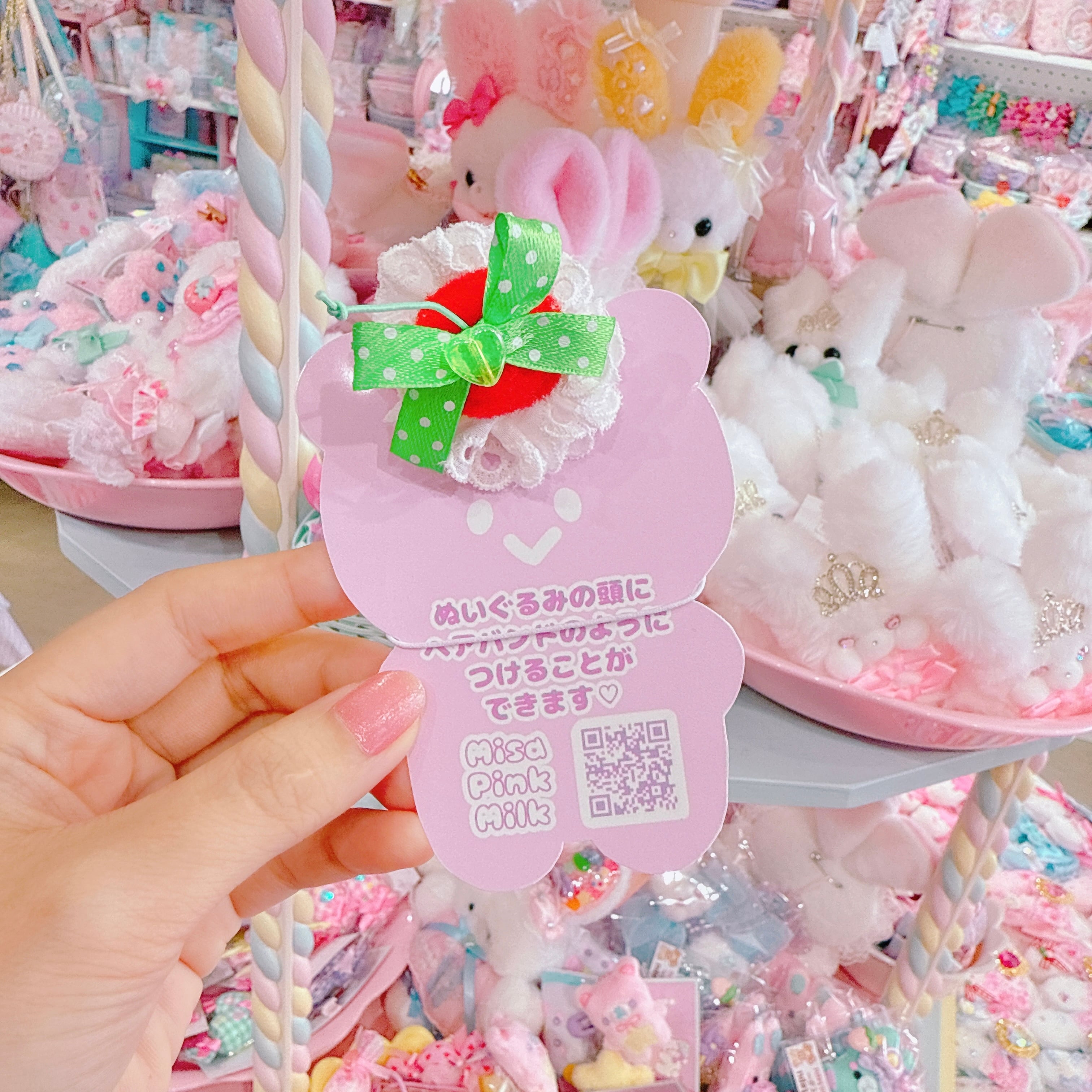 【A4】95-19ホイップチェリーぬいぐるみ用ヘッドドレス