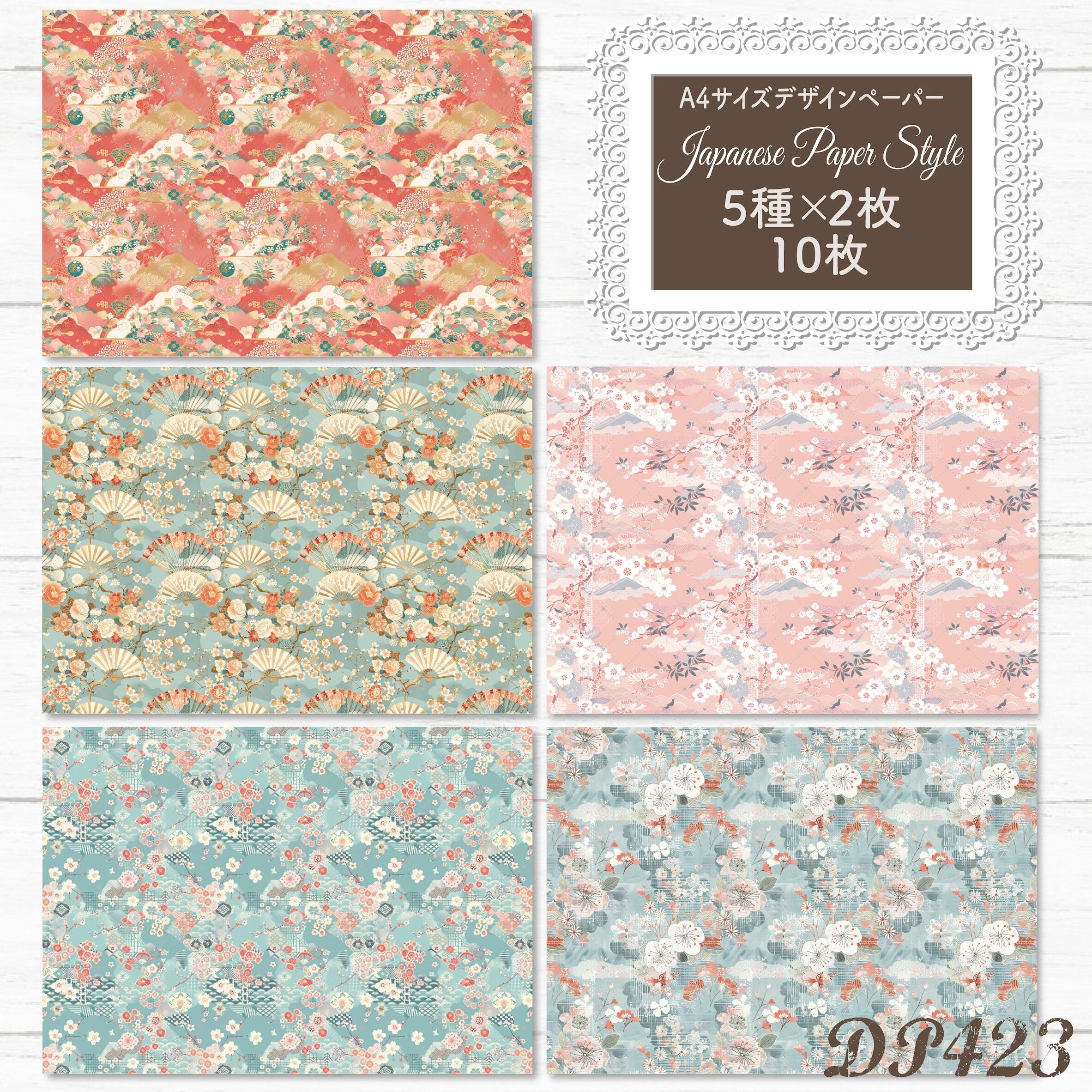 DP299】デザインペーパー きものテディベア | indigo & olive☆
