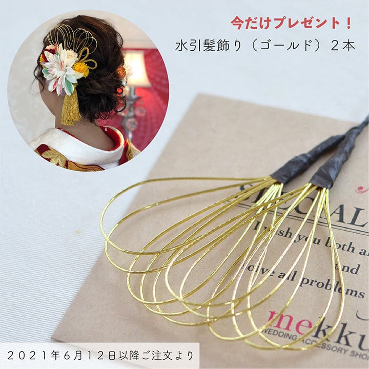 全3色】紫陽花・かすみ草 組紐リボン 髪飾り/ピンク・イエロー
