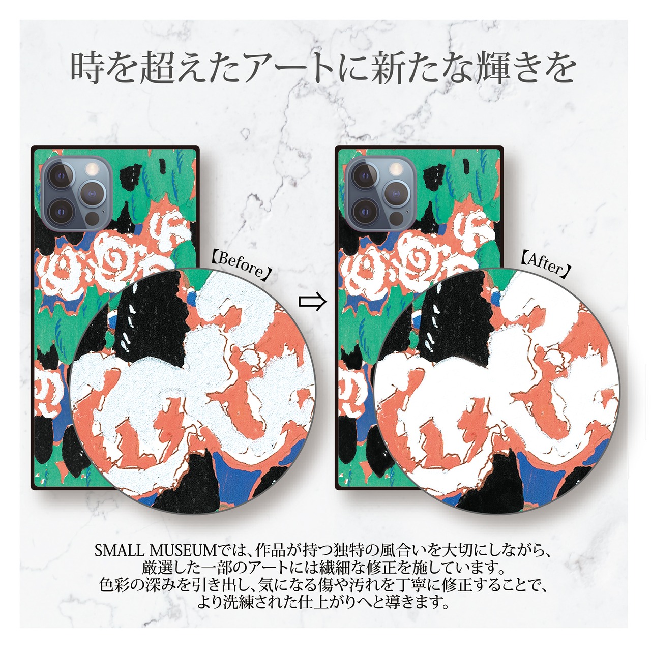 【ピエール＝オーギュスト・ルノワール 】～バレリーナ（1874年）～ 絵画スマホケースiPhone用 全機種対応 強化ガラス製