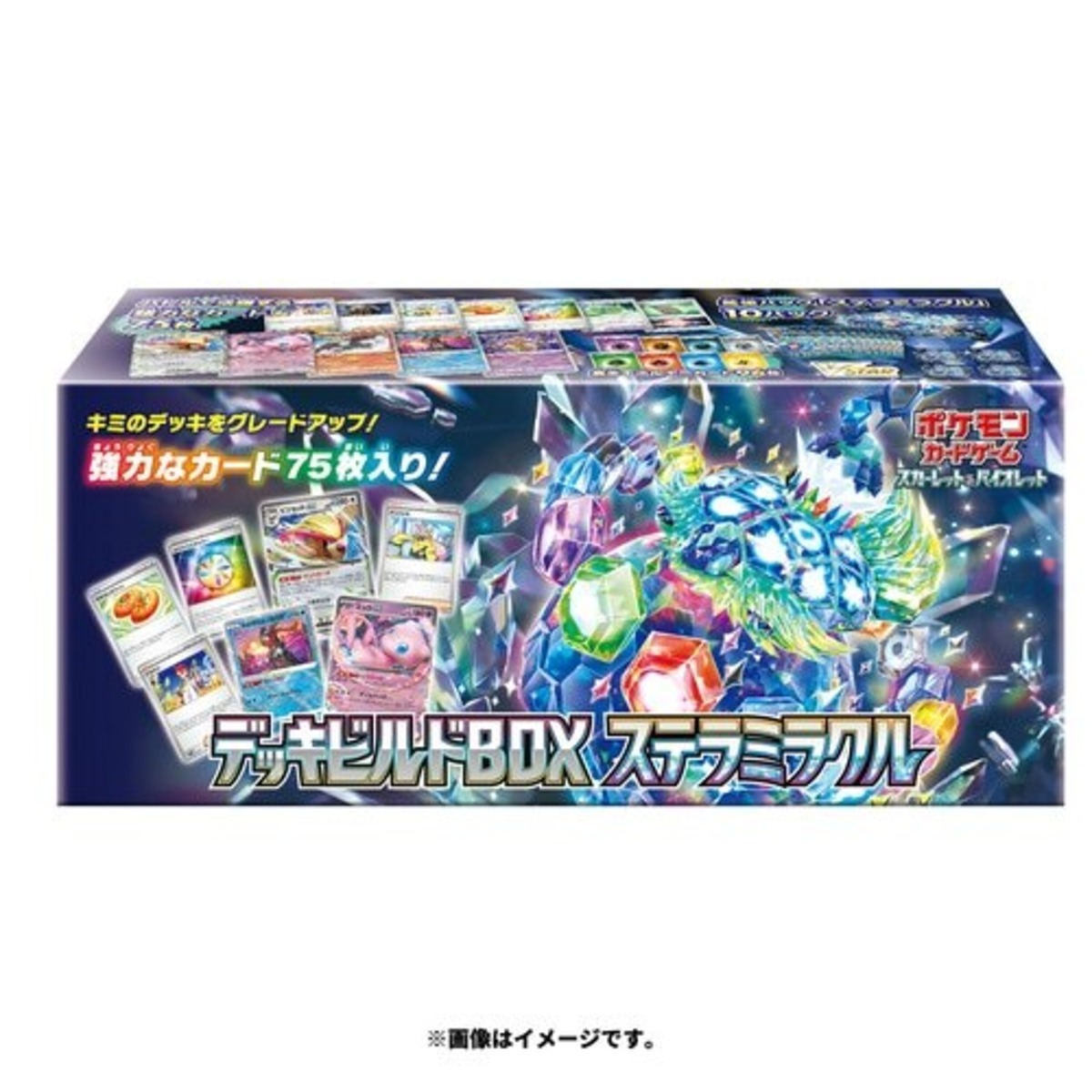 送料込み価格 デッキビルドBOX ステラミラクル 汎用カード+拡張パック 