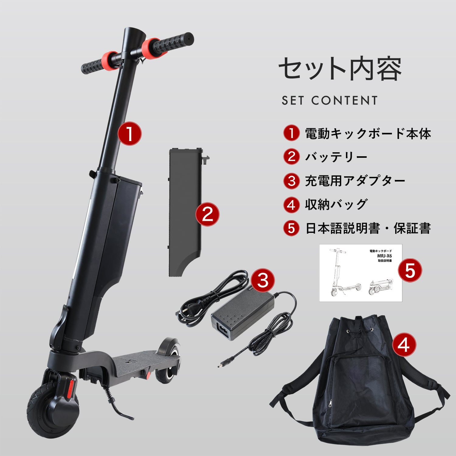 折りたたみ式 スクーター 折り畳み電動キックスクーター | MRG JAPAN Direct