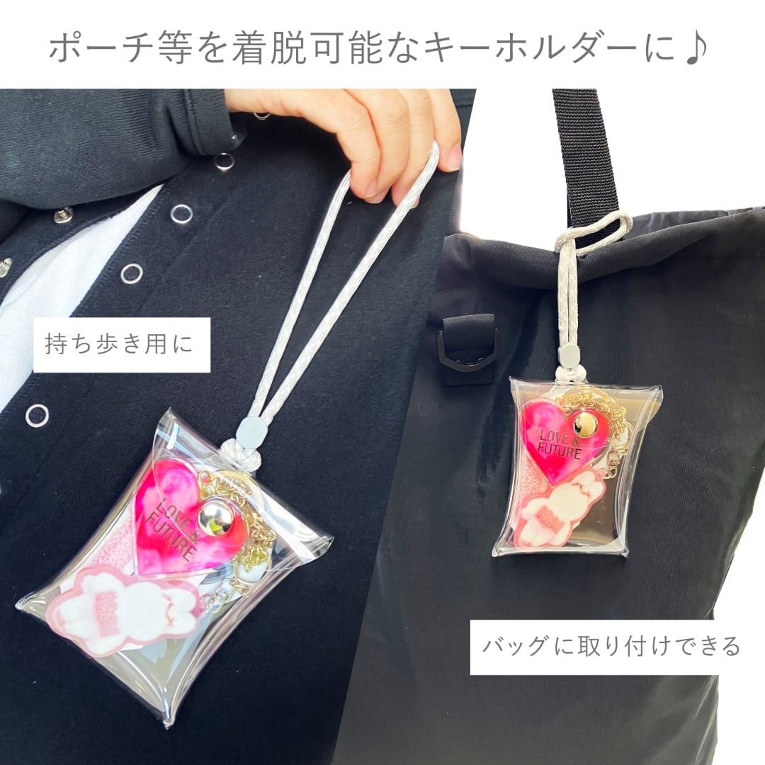 Magsafeステーションキーホルダー リング マグネット 推し活 PVCポーチ