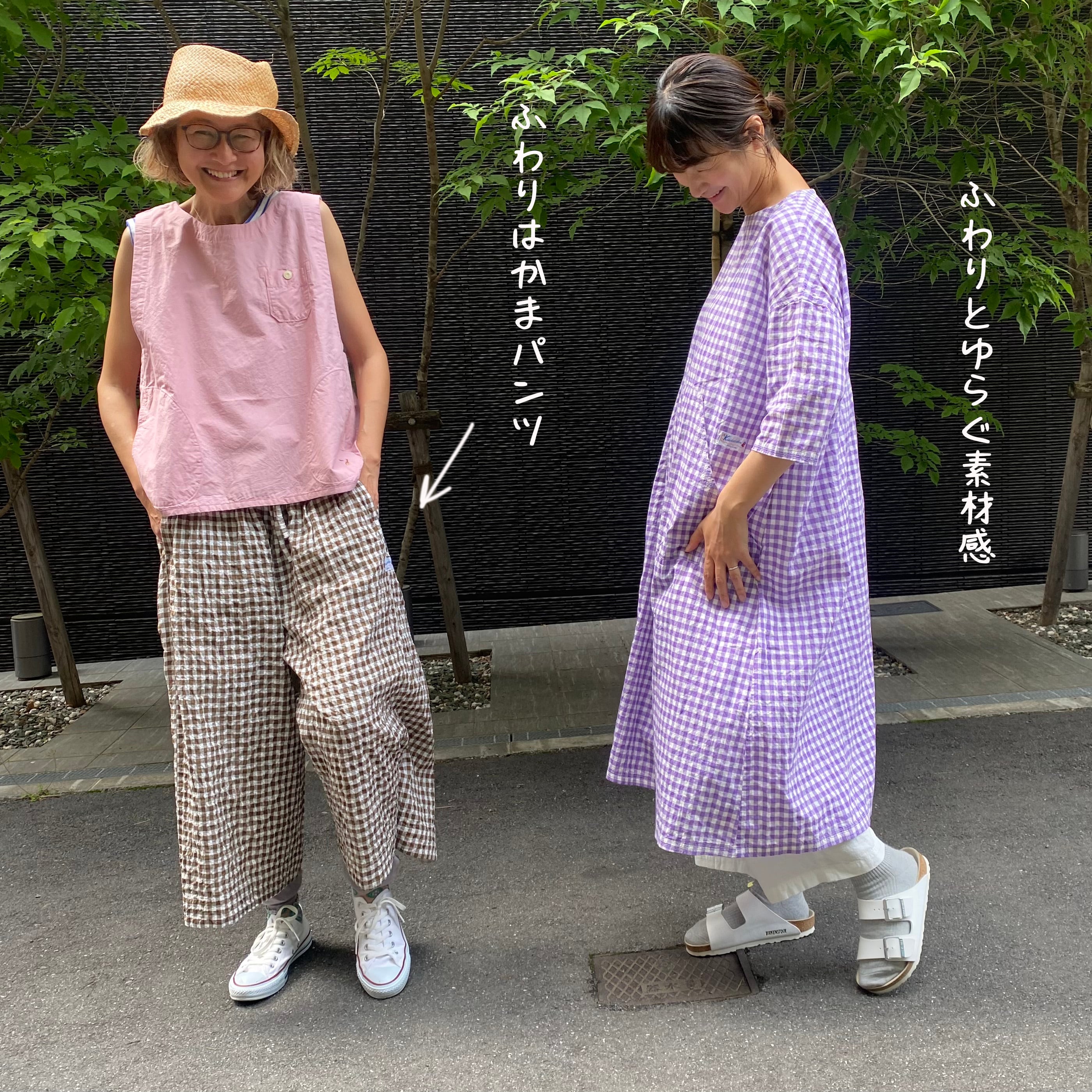 快晴堂 ニットカーディガン 快晴堂