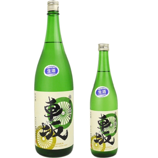 車坂 山廃純米吟醸 生酒 720ml