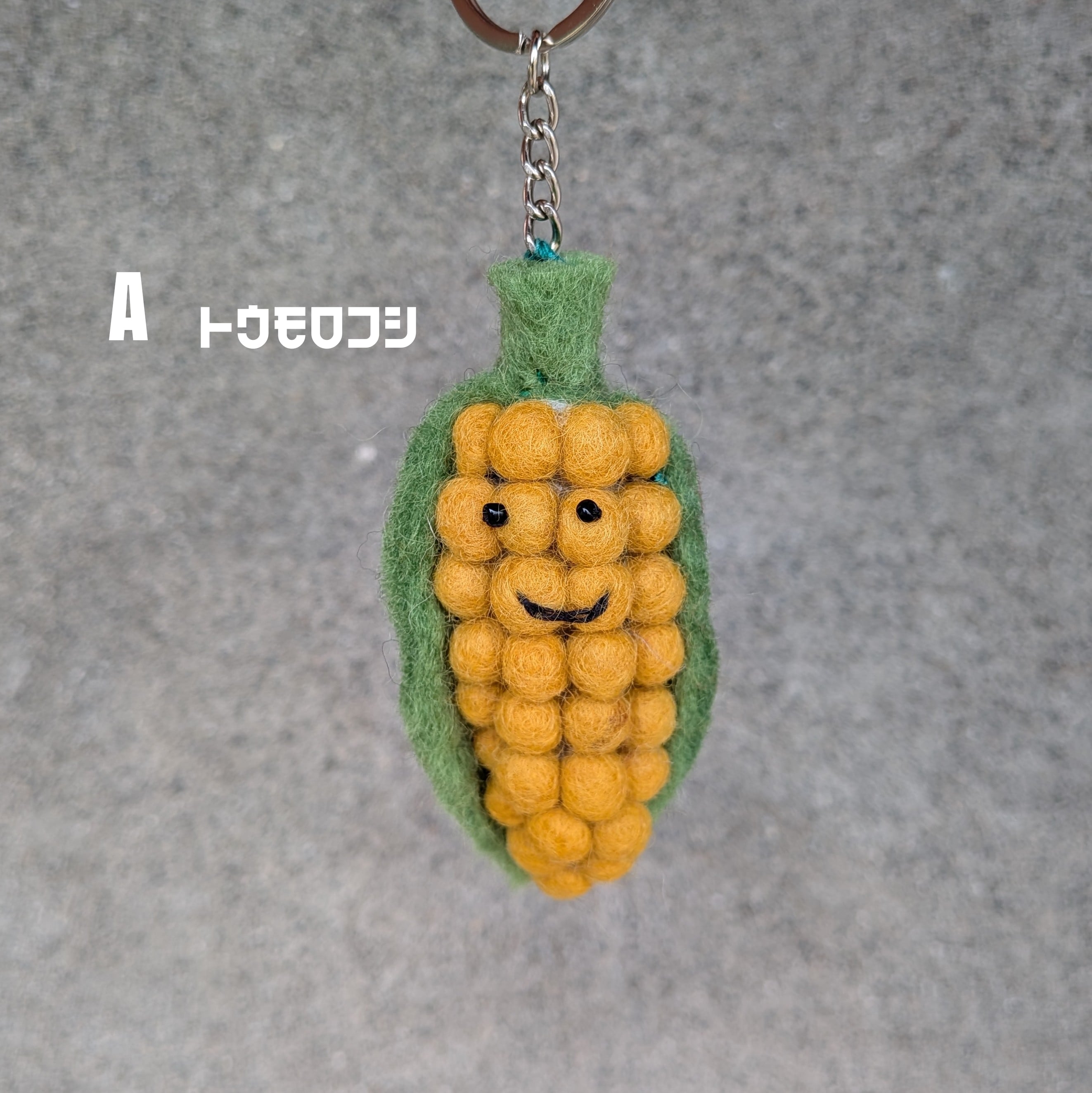 羊毛フェルト キーホルダー 野菜と果物 ハンドメイド | Himalayan Organic
