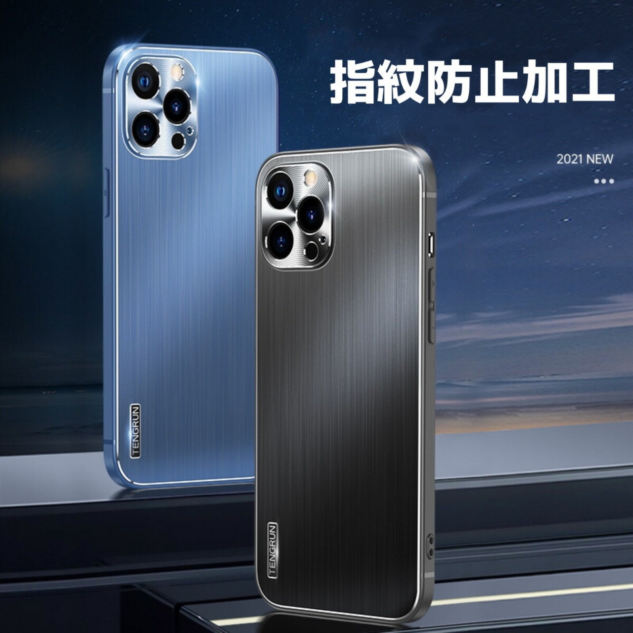 iphone14 ケース iphone14pro iphone13 iPhone12 ケース iphone se 第3世代 iPhone 13pro 13mini 13promax 12Pro 12ProMax 12 mini 11Pro iPhone8 xr かわいい おしゃれ スマホケース 軽い カバー アイフォン 指紋防止 レンズ保護 アルミ 金属 耐衝撃 軽量 ケース