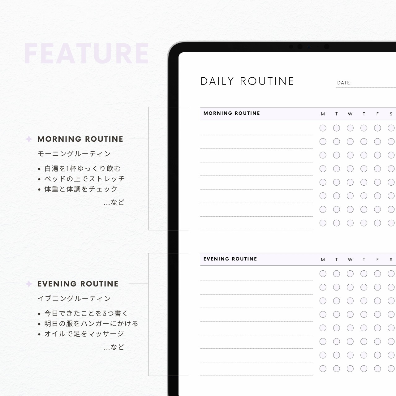 デイリールーティン┊︎6色&4種類セット┊︎ハビットトラッカー┊︎習慣化