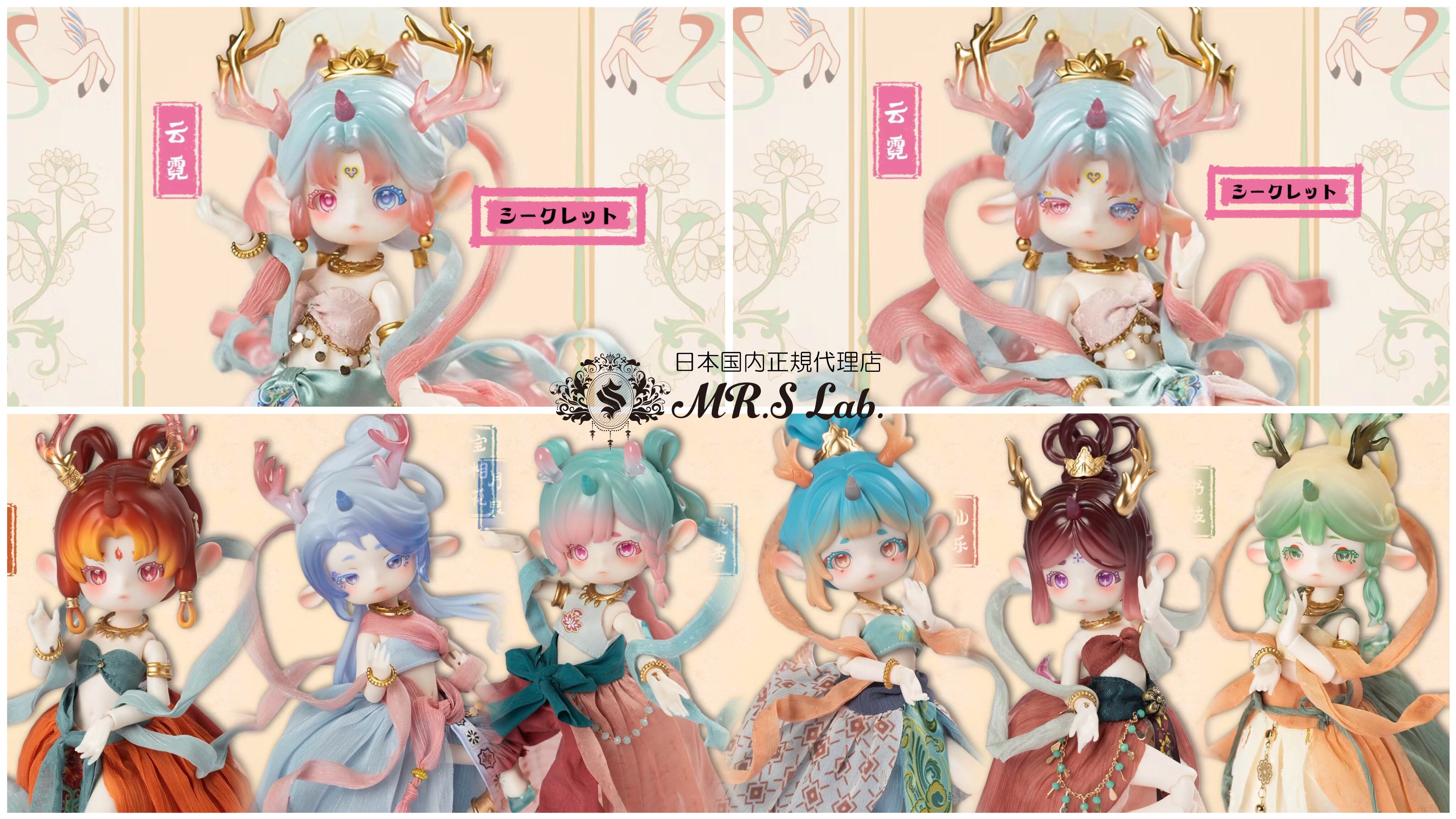 ブライスのお友達 海外作家様 18㎝可動ドール Barose そそっかしい 