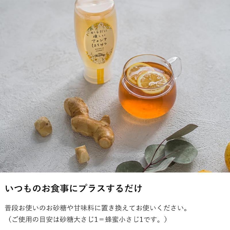 非加熱ハチミツ アカシアハニー チューブボトル300g | milkygreek