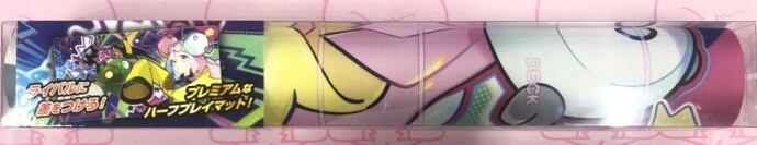 【美品】ナンジャモ(ラバープレイマット 未開封(サプライ)