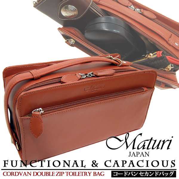 Maturi 最高級 カイマン クロコダイル センター取り 鍵付き セカンド