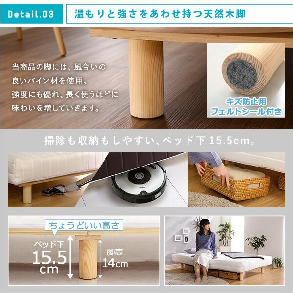 新発想で搬入も組立カンタン！ ほどよい弾力 脚付きロールマットレス