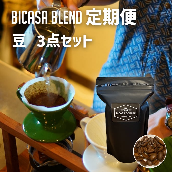 A-3-94 asimocrafts × サンゾー工務店 串 | - BICASA - ビカーサ