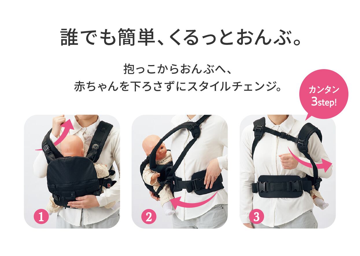 10日間レンタル angelette BABY CARRIER QUATTRO AIR（アンジェレッテ