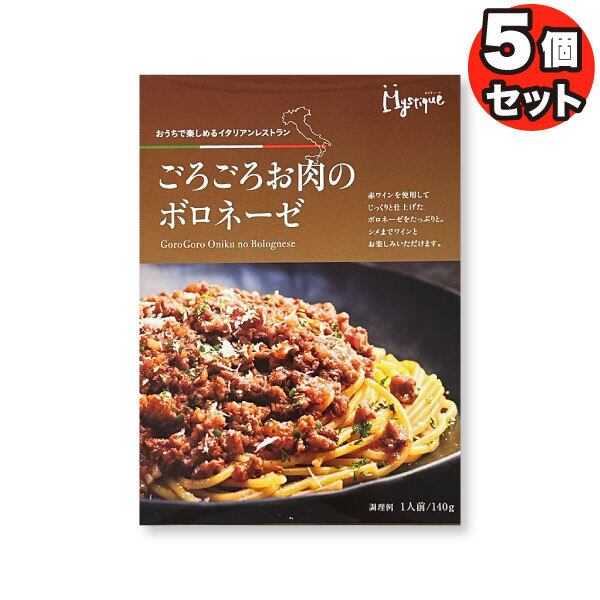 5個セット】渡り蟹のトマトクリーム 5個セット パスタ ソース レトルト