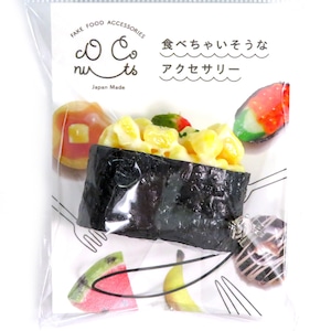 食べちゃいそうな コーン軍艦 食品サンプル キーホルダー ストラップ マグネット