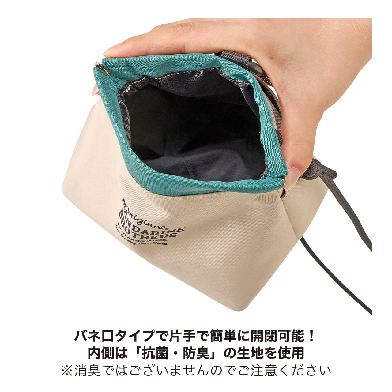 MANNER POUCH マナーポーチ | MANDARINE BROTHERS マンダリン