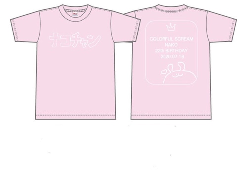 2020なこ生誕Tシャツ