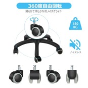 キャスター 椅子,ウレタンキャスター（5点セット）差し込み式、シャフトサイズ11MMX22MM、オフィスチェア・ゲーミングチェア用,床にキズつきにくい、静音型、木材やタイルなど床に適用