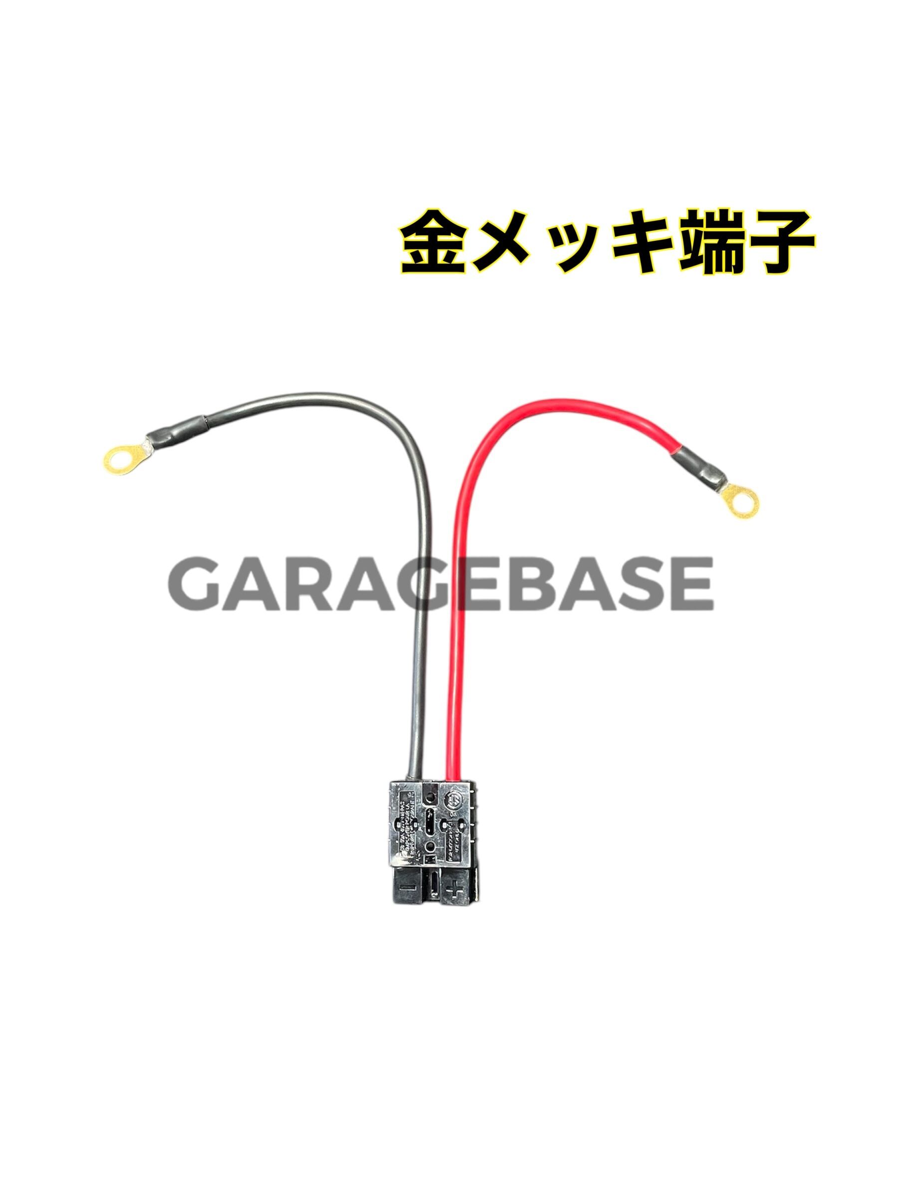 DKC バッテリーディスチャージャー ver.3 ミニ四駆 | Pay ID