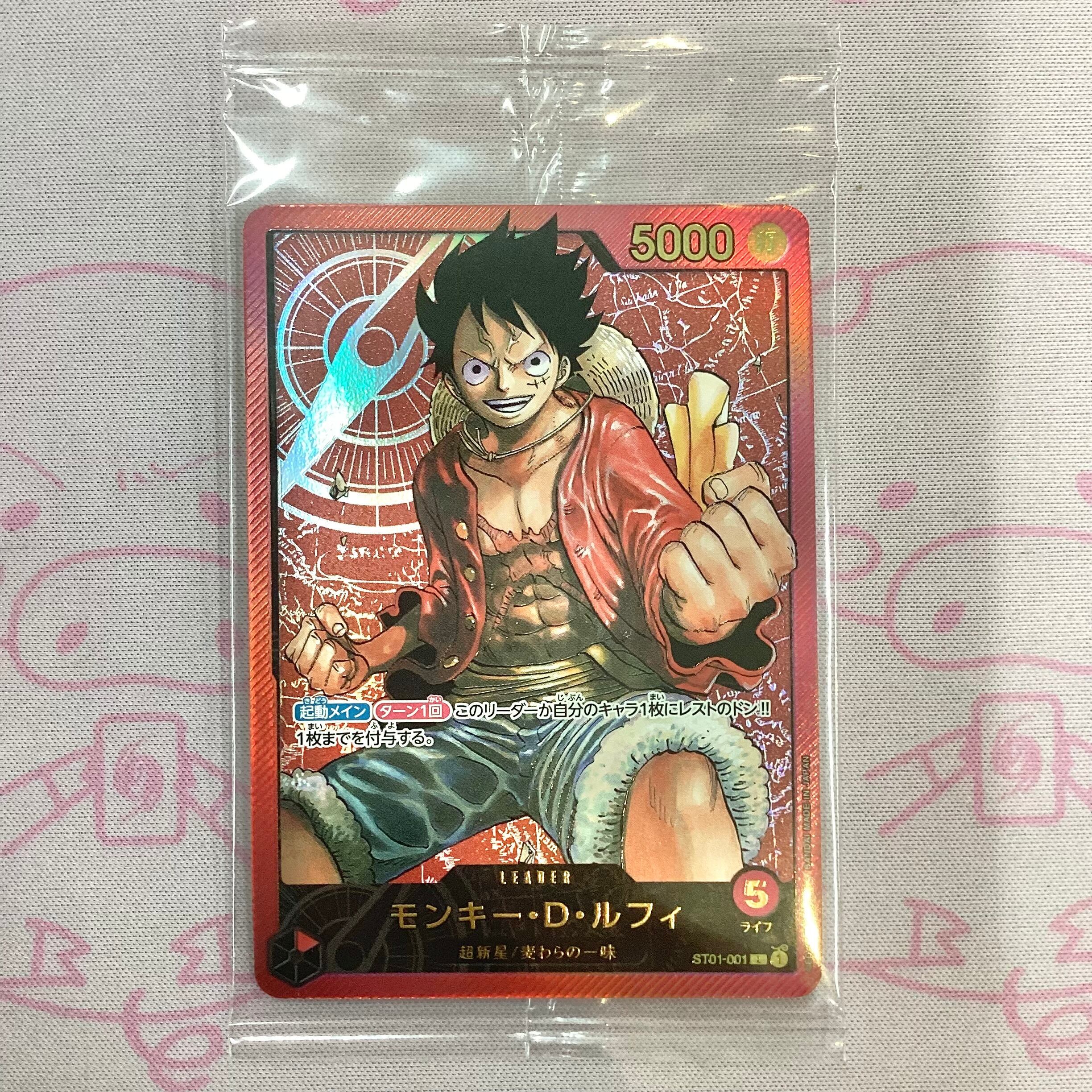 【Aランク】モンキー・D・ルフィ(レカフィグ 未開封 プロモ