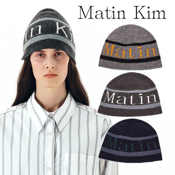 Matin Kim STRIPE LOGO SHORT BEANIE WBMH135 マーティンキム ビーニー ニット帽 帽子 韓国ブランド  wiing｜韓国ファッション 通販 ブランド・ストリート・ナチュラル・ユニセックス