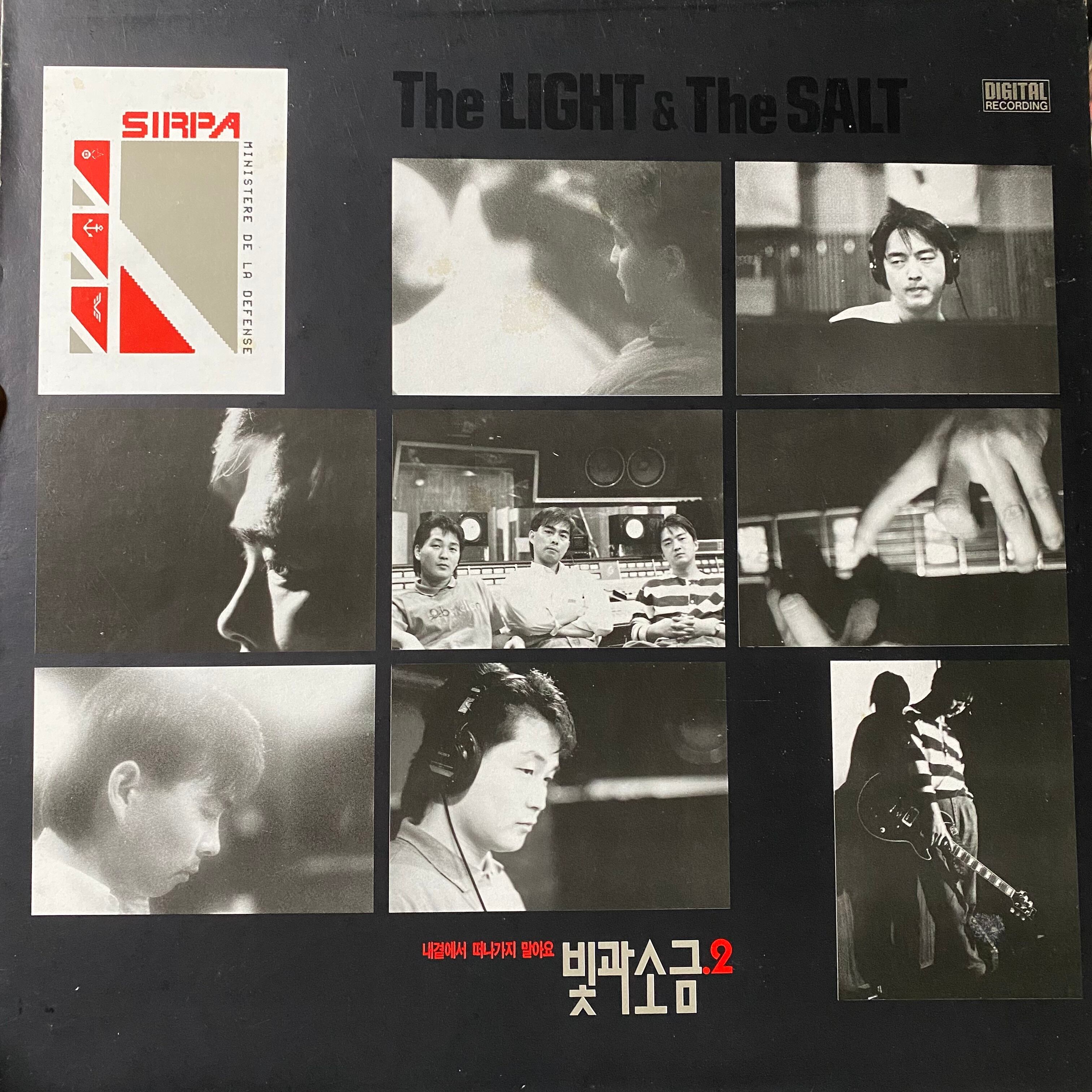 7】Lettuce - Move On Up / King Of The Burgs | Do The Funky Kimchi