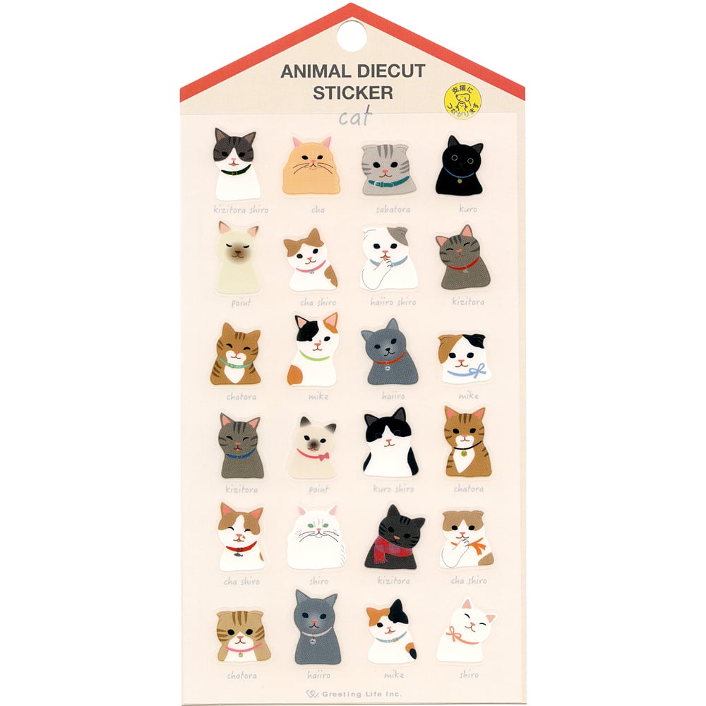 猫シール(アニマルダイカットステッカー)ネコ | マスノヤ衣料品店