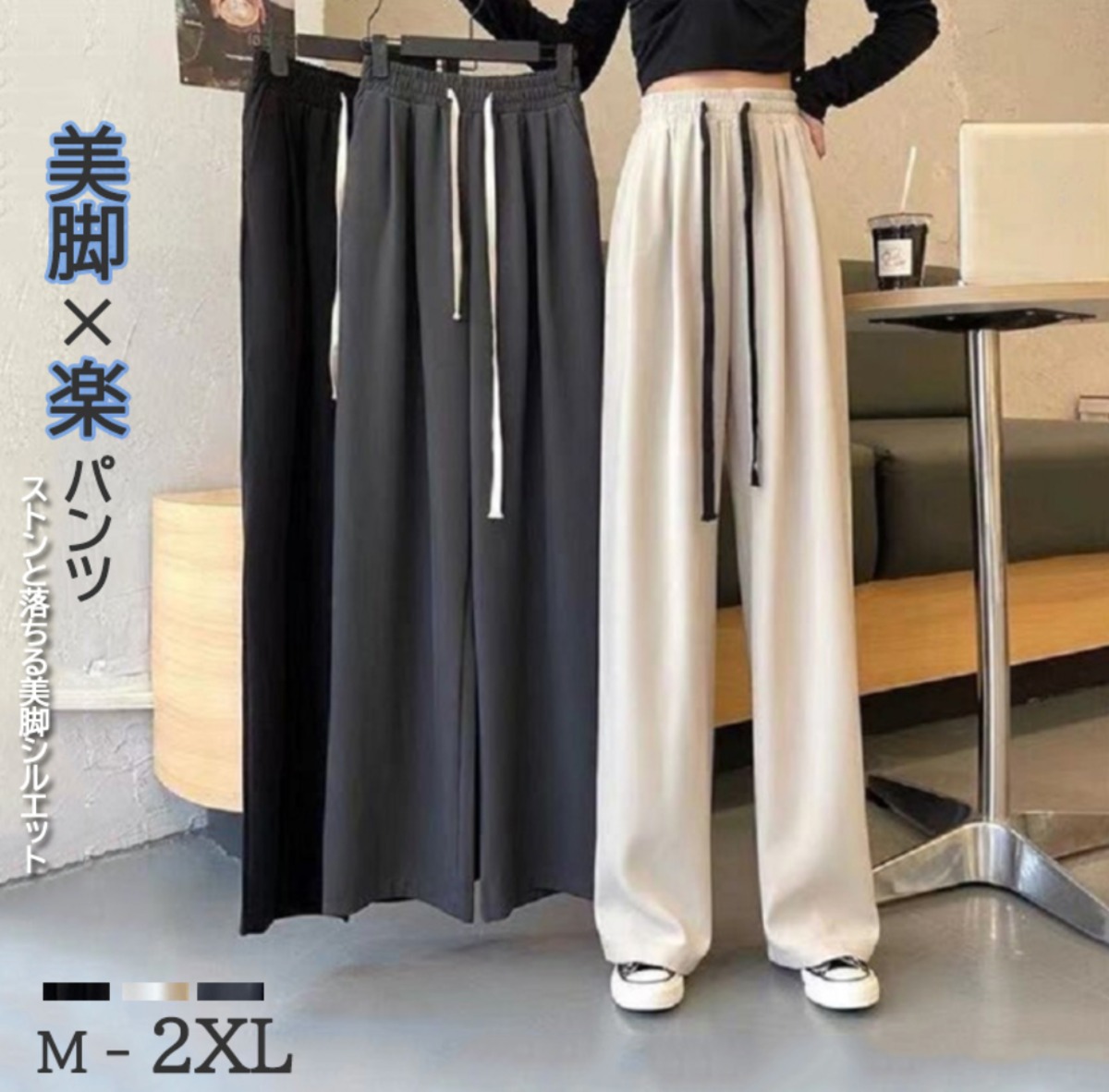 APRILPOOLDAY★ストレートパンツ 美脚シルエット リゾートにも◎ cb9fd769829e8ec7e3ee4f6fb2d88f