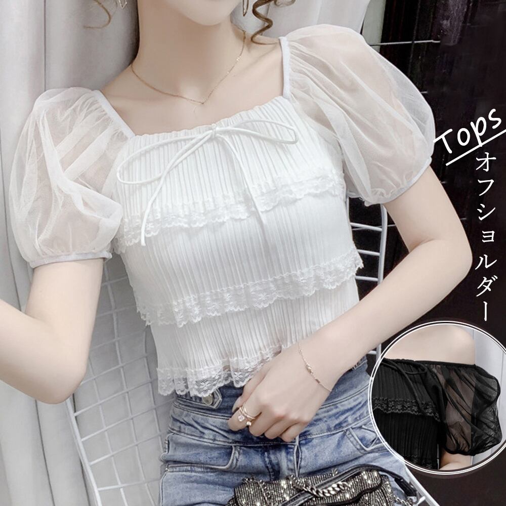 オフショルダートップス へそ出し 春夏
