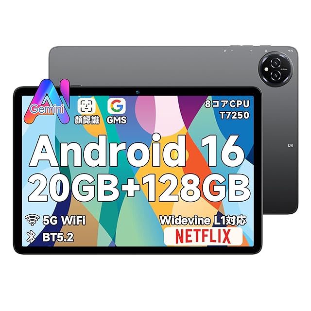 Android15　タブレット 10インチ 16+128GB WI-FIモデル タブレット 10インチ Wi-Fiモデル 】Tabwee T20 android15 タブレット
