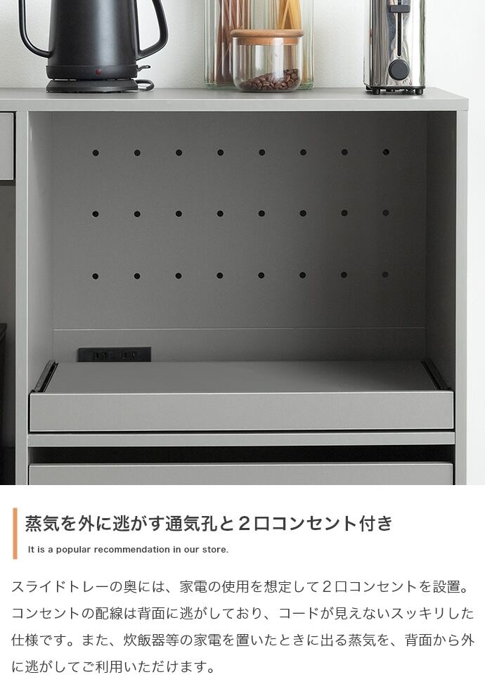 幅120cm ゴミ箱上 レンジラック コンセント付き スライド収納 | FIGARO