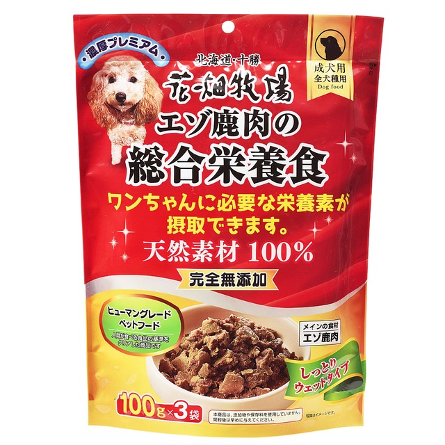 【成犬用】花畑牧場 エゾ鹿の総合栄養食　300g(100g×3袋)