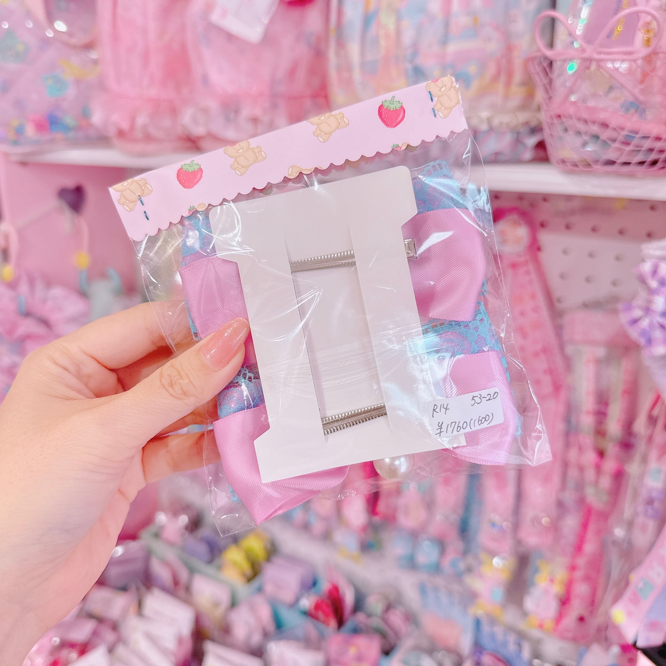 【R14】53-20くるみキャンディチュールツインヘアクリップ