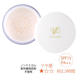 プラチナパウダー ホーム用 25g（パフ付き）