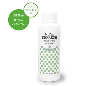 一十八日　マスクスプレー【詰め替え】 -ノーズリフレッシュ-  トドマツ精油配合 100ｍｌ