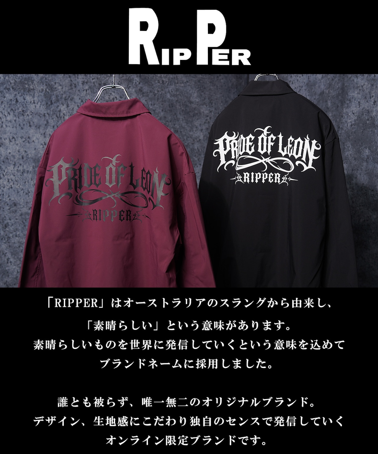 ◆グラフィック コーチジャケット◆rp-26111