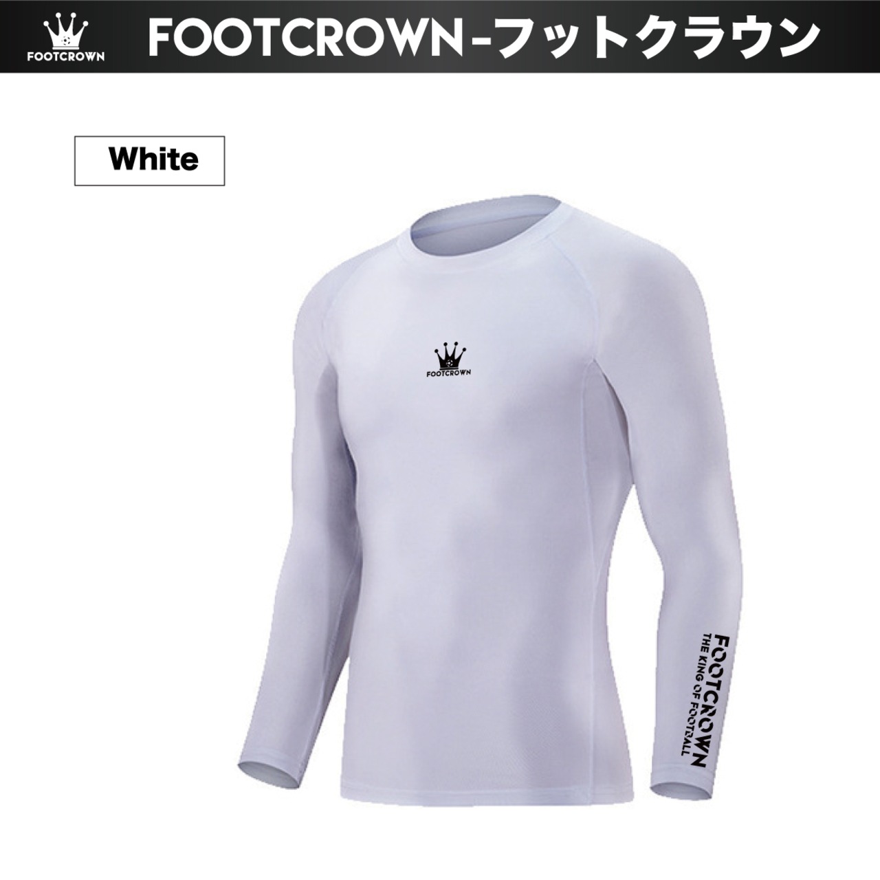 FOOTCROWN フットクラウン コンプレッションストレッチインナーシャツ - 3