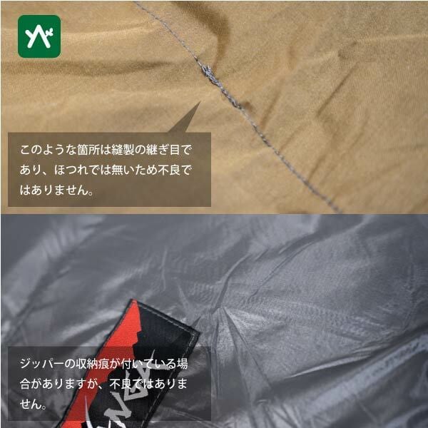 NANGA✖️三溪　オーロラ900DX ロング　黒色 山渓xNANGA オーロラ900DXロング オールブラック 超高級品 山渓xNANGA