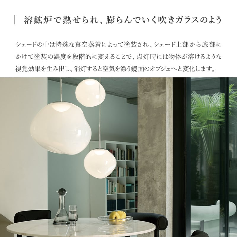 Tom Dixon ペンダントライト TD2401235 メルト 30 コッパー メルト 30 ペンダント LED コッパー［トムディクソン］ | REAL