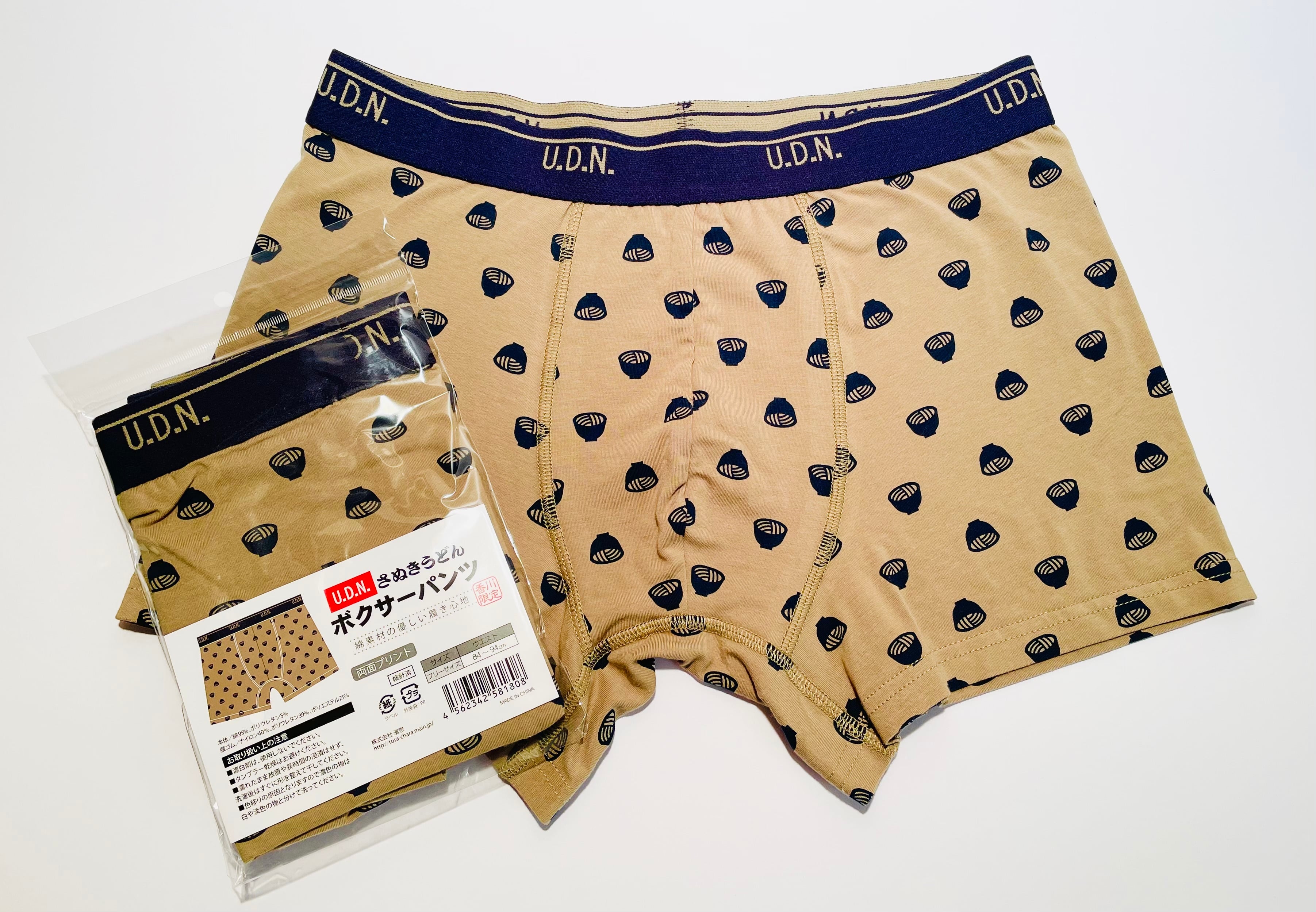 おざぽん出品 さぬきうどん ボクサーパンツ | 濱惣 オンラインショップ