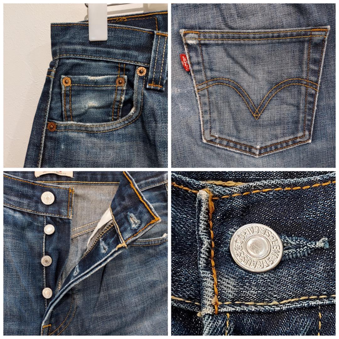 リーバイス501 Levis W30 ダークブルーデニム 青 00s 11964 | fuufu