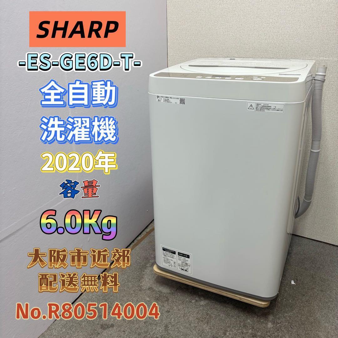 洗濯機 | 関西リサイクル 洗濯機 | 関西リサイクル
