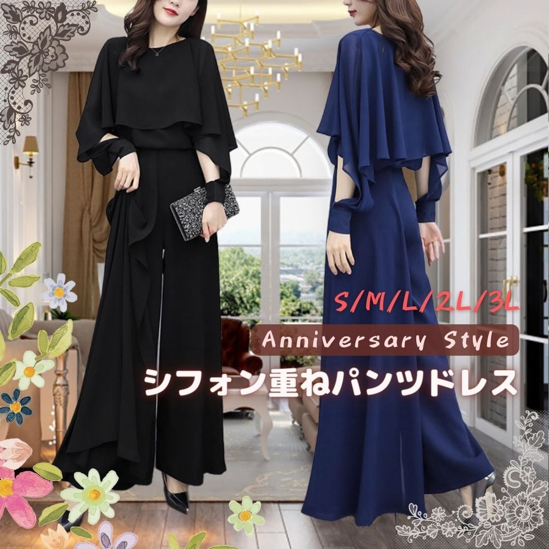 低価%新品 結婚式 パンツスーツ セットアップ  3色 予約