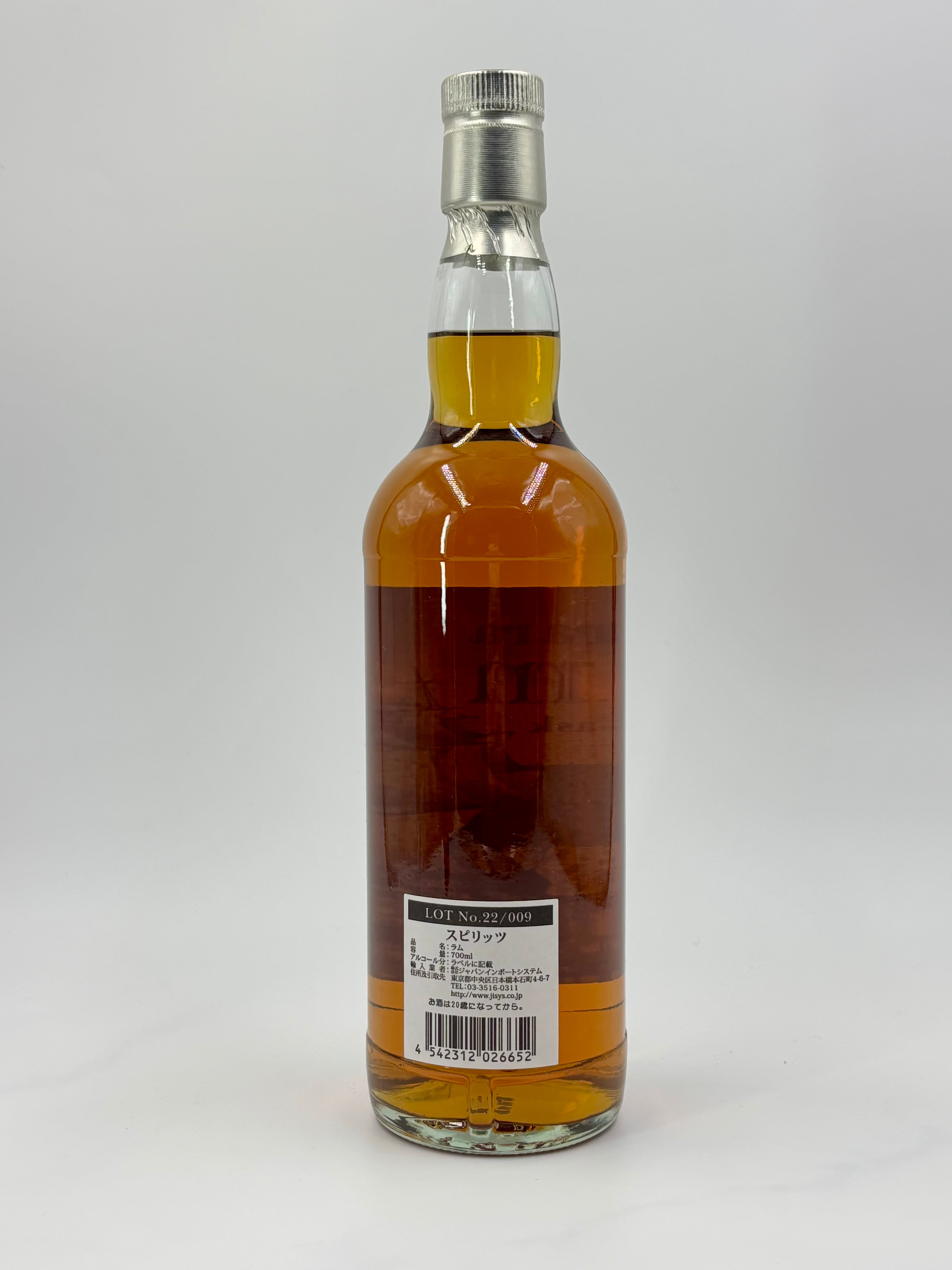 キングスバリー デメララ ダブルマチュア―ドラム ボウモアカスク(700ml