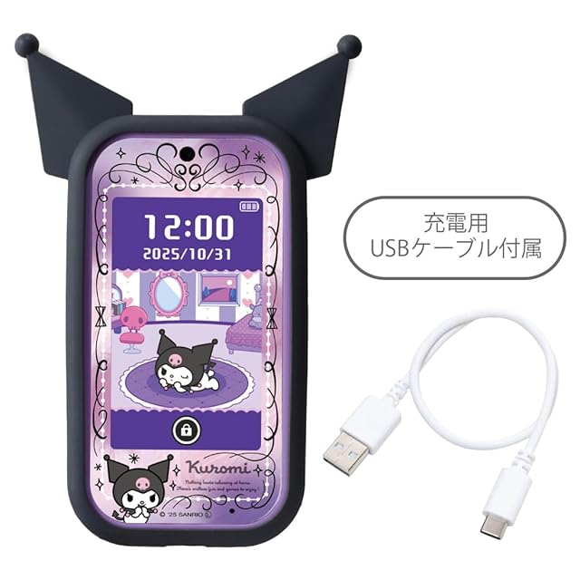 タカラトミー(TAKARA TOMY) クロミ スマホ ワイド | ベストショップ