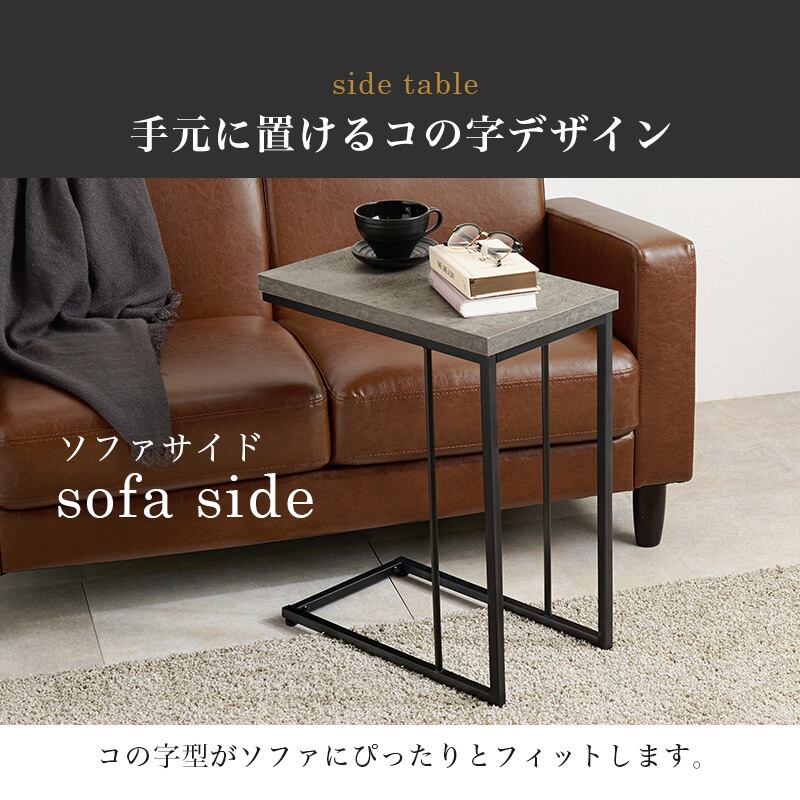 サイドテーブル KT-3236 | 韓国インテリア・北欧インテリア Yava:me