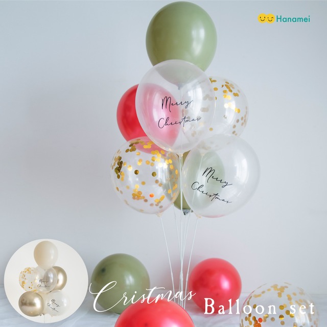 クリスマス バルーン セット 11個入り 2カラー Merry Christmas  バルーン飾り付け デコレーション アレンジ 風船 コンフェッティ