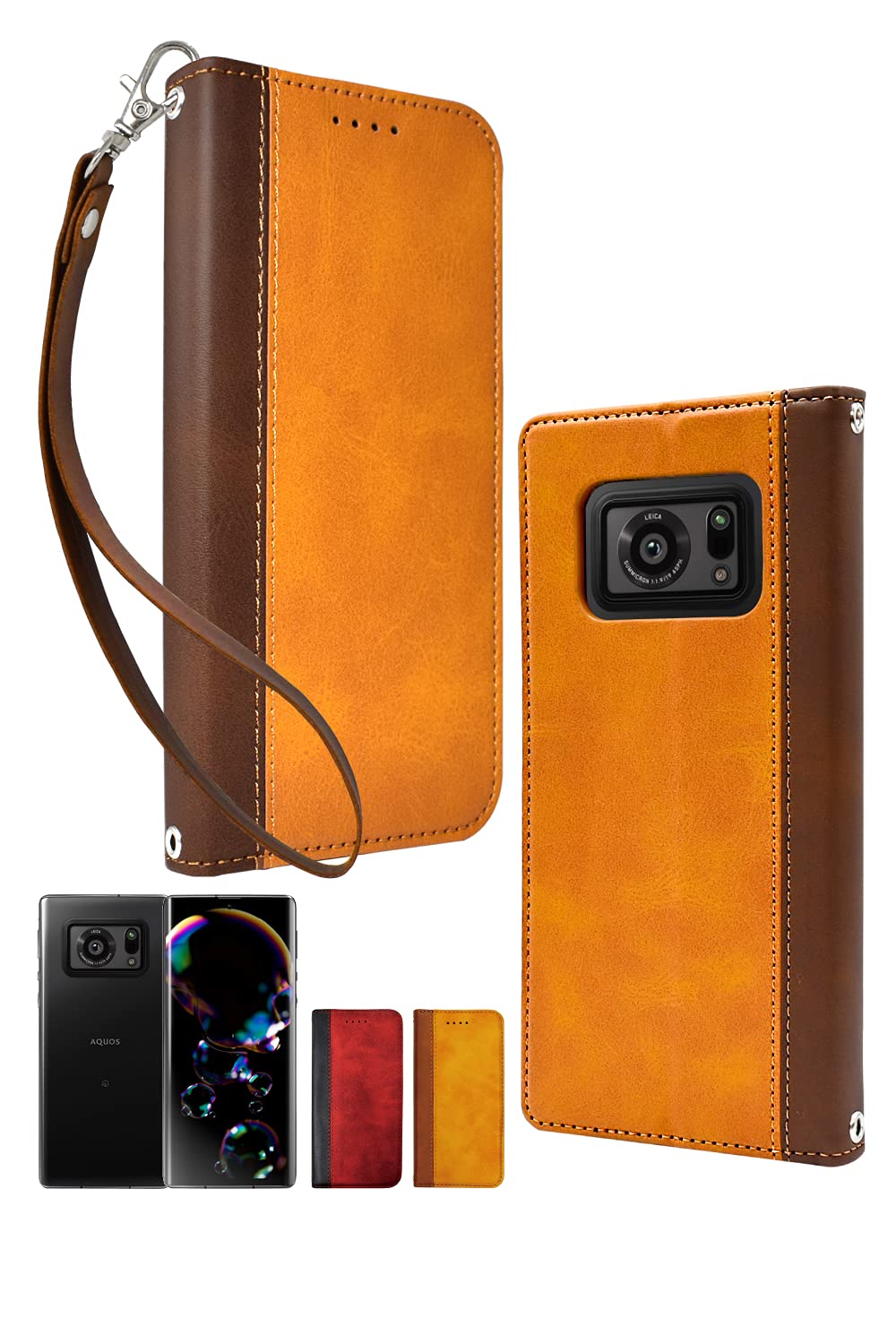シズカウィル AQUOS R6 用 手帳型 ケース バイカラー Yellow Brown × Brown 1個入り